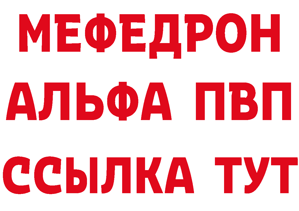 A-PVP СК зеркало нарко площадка блэк спрут Кириллов